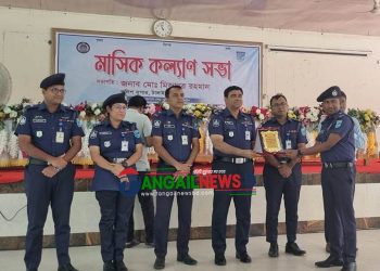 টাঙ্গাইলের শ্রেষ্ঠ ওসি মির্জাপুর থানার মোশারফ হোসেন