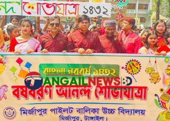 মির্জাপুরে ঐ নুুতনের কেতন ওড়ে কালবৈশাখির ঝড় তোরা সব জয়ধ্বনি কর