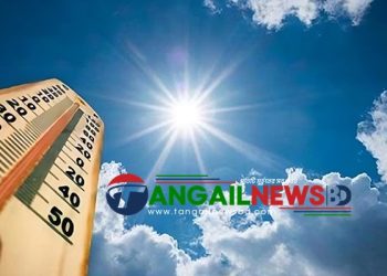 টাঙ্গাইলে তাপমাত্রার উর্ধ্বমুখী প্রবণতা ভয়াবহ রূপ নিয়েছে