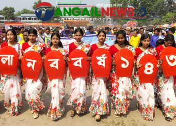 কালিহাতীতে বাংলা নববর্ষ উদযাপন উপলক্ষে বর্ষবরণ আনন্দ শোভাযাত্রা