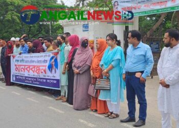 কালিহাতীতে কলেজ শিক্ষার্থী হত্যাকারীদের বিচারের দাবিতে মানববন্ধন