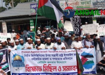 ফিলিস্তিনিদের গণহত্যার প্রতিবাদে গোপালপুরে বিক্ষোভ মিছিল ও সমাবেশ