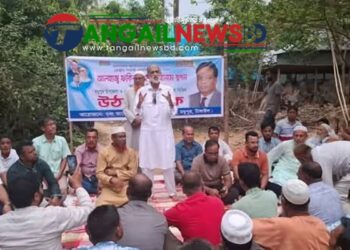 জনসচেতনতা বাড়াতে মধুপুরে বিএনপির উঠান বৈঠক অনুষ্ঠিত