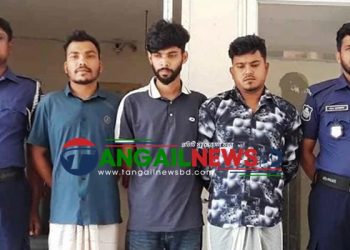 মির্জাপুরে মানববন্ধন শেষে আসামির বাড়িতে লুটপাট অগ্নিসংযোগ ॥ গ্রেপ্তার ৩