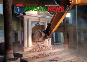 ভুঞাপুর উপজেলা প‌রিষ‌দ চত্বরে নি‌র্মিত বঙ্গবন্ধুর ম্যুরাল ভেঙে গুড়িয়ে দিয়েছে