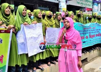 টাঙ্গাইলে নার্সিং শিক্ষার্থীদের মানববন্ধন ও বিক্ষোভ