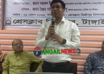 মির্জাপুরে সাংবাদিকতার মৌলিক প্রশিক্ষণ বিষয়ক কর্মশালা অনুষ্ঠিত