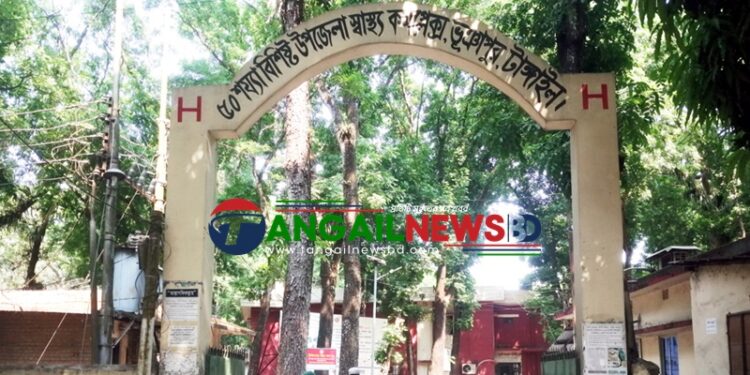 ভূঞাপুর স্বাস্থ্য কমপ্লেক্সে পাঁচ কোটি টাকার দুর্নীতির অভিযোগ দুদকে