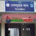 দেলদুয়ারে নবীজি (সাঃ) কে নিয়ে কটুক্তিতে ব্যক্তিকে আটক ॥ এলাকা থমথমে