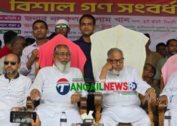 আওয়ামী লীগ নিজেরাই পাপের শাস্তি ভোগ করছে – নজরুল ইসলাম