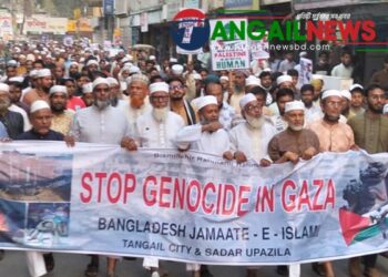 টাঙ্গাইলে ছাত্রজনতা ও জামায়াতের বিক্ষোভ মিছিল