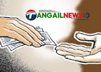 টাঙ্গাইলে মাদক কারবারিকে আটক করে উৎকোচ নিয়ে ছেড়ে দেওয়ার অভিযোগ!