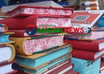 টাঙ্গাইলে কোন রকমে এখনো টিকে আছে ‘হালখাতা’