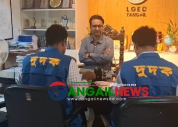 টাঙ্গাইলে এলজিইডি কার্যালয়ে দুদক অভিযান চালিয়েছে