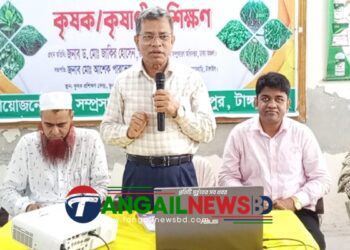 ভূঞাপুরে ২ দিনব্যাপি কৃষক প্রশিক্ষণ অনুষ্ঠিত