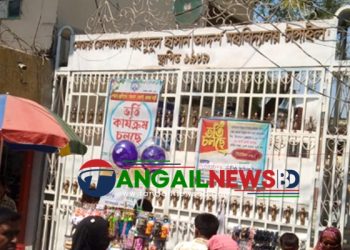 এইচএসসির কেন্দ্র নিয়ে ফেসবুকে মাহমুদুল হাসান কলেজ অধ্যক্ষের পোস্ট