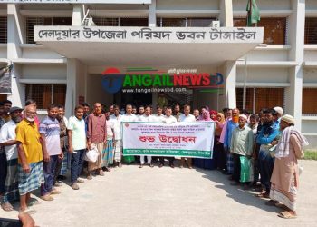 দেলদুয়ারে কৃষকদের মাঝে আউশ ধানের প্রনোদনা বিতরন