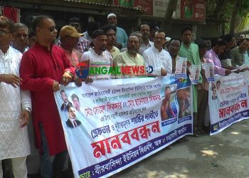 কালিহাতীতে ছাত্রদল নেতার উপর হামলার প্রতিবাদে মানববন্ধন
