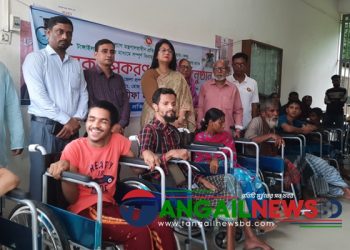টাঙ্গাইলে প্রতিবন্ধীদের মাঝে সহায়ক উপকরণ বিতরণ