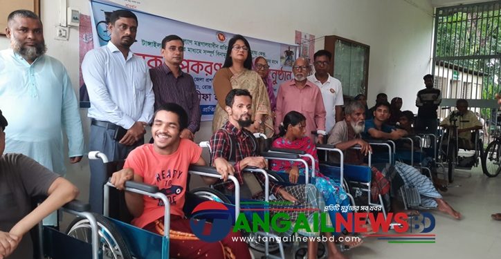 টাঙ্গাইলে প্রতিবন্ধীদের মাঝে সহায়ক উপকরণ বিতরণ