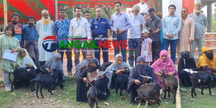 বাসাইলে অসহায় ও দুস্থ নারীদের মাঝে ছাগল বিতরণ