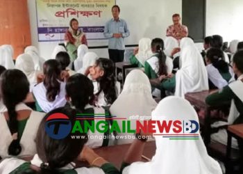 ভূঞাপুরে শিক্ষক-শিক্ষার্থীদের নিরাপদ ইন্টারনেট ব্যবহার বিষয়ক কর্মশালা