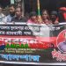 নাগরপুরে হত্যা মামলার দোষীদের বিচারের দাবিতে বিক্ষোভ