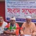 কালিহাতীতে ভুয়া তথ্যের প্রতিবাদে সংবাদ সম্মেলন
