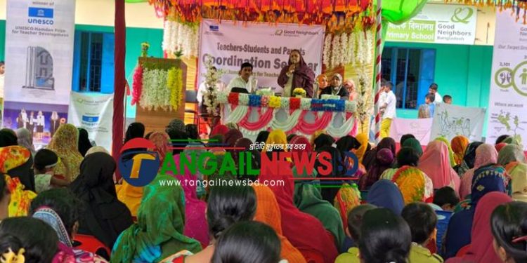 ঘাটাইলে শিক্ষক-শিক্ষার্থী-অভিভাবকদের  সেমিনার অনুষ্ঠিত