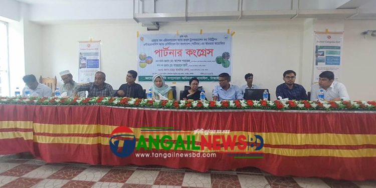 বাসাইলে কৃষকদের পার্টনার কংগ্রেস সমাবেশ অনুষ্ঠিত