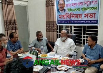 টাঙ্গাইলে সালাম পিন্টুর সাথে টাইম গ্রুপের পরিচালকদের মতবিনিময়