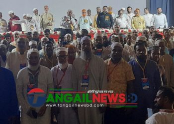 টাঙ্গাইলে আইবিডাব্লিউএফ এর দ্বি-বার্ষিক সম্মেলন অনুষ্ঠিত