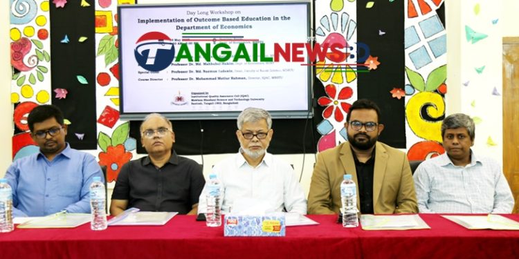 মাভাবিপ্রবিতে ‘ফল ভিত্তিক শিক্ষা ব্যবস্থার বাস্তবায়ন’ কর্মশালা অনুষ্ঠিত
