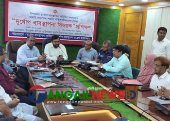 কালিহাতীতে দুর্যোগ ব্যবস্থাপনা বিষয়ক প্রশিক্ষণ কর্মশালা অনুষ্ঠিত