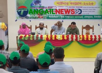 দেলদুয়ারে কৃষি বিষয়ক কর্মশালা অনুষ্ঠিত