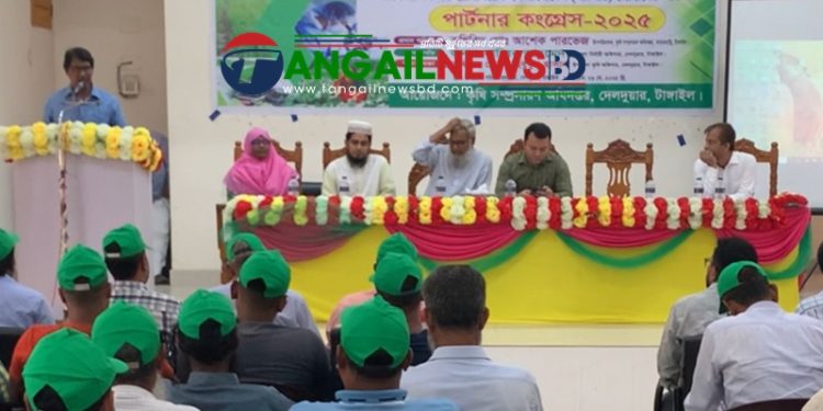 দেলদুয়ারে কৃষি বিষয়ক কর্মশালা অনুষ্ঠিত