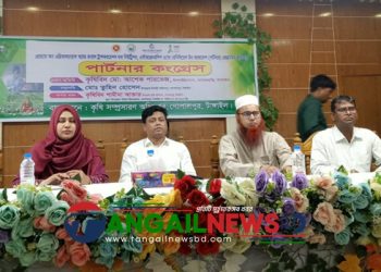 গোপালপুরে বিষমুক্ত ফল-ফসল-সবজি আবাদে পার্টনার কংগ্রেস