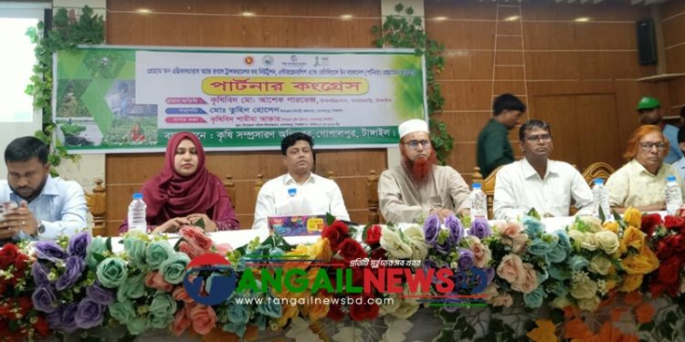 গোপালপুরে বিষমুক্ত ফল-ফসল-সবজি আবাদে পার্টনার কংগ্রেস