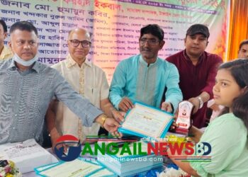 টাঙ্গাইলে টিচার্স ফাউন্ডেশনের বৃত্তিপ্রাপ্ত শিক্ষার্থীদের সনদ