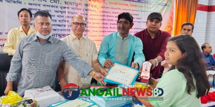 টাঙ্গাইলে টিচার্স ফাউন্ডেশনের বৃত্তিপ্রাপ্ত শিক্ষার্থীদের সনদ