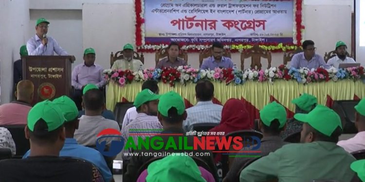 নাগরপুরে কৃষি বিষয়ক কর্মশালা অনুষ্ঠিত
