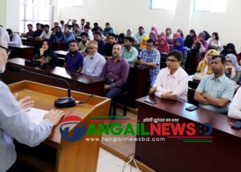 মাওলানা ভাসানী বিজ্ঞান ও প্রযুক্তি বিশ্ববিদ্যালয়ে সেমিনার অনুষ্ঠিত