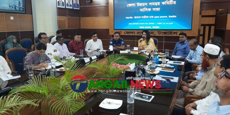 টাঙ্গাইলে জেলা উন্নয়ন সমন্বয় কমিটির মাসিক সভা অনুষ্ঠিত