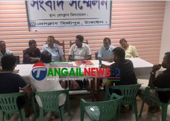 মির্জাপুরে পুলিশের এসআইয়ের বিরুদ্ধে সংবাদ সম্মেলন