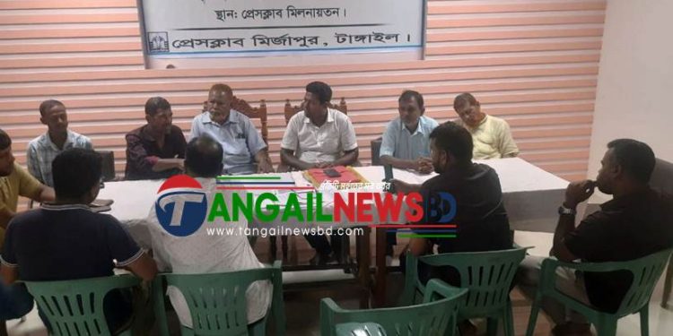 মির্জাপুরে পুলিশের এসআইয়ের বিরুদ্ধে সংবাদ সম্মেলন