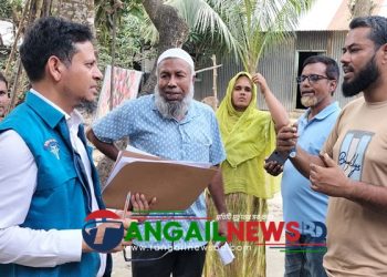 ভূঞাপুরে বিদ্যুৎ বিলের মিটার রিডিংয়ের ব্যাপক গড়মিল ॥ প্রমাণ পেলো দুদক