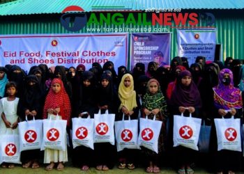 ভূঞাপুরের শুশুয়া চরাঞলে শিশুদের মাঝে ঈদ উপহার বিতরণ