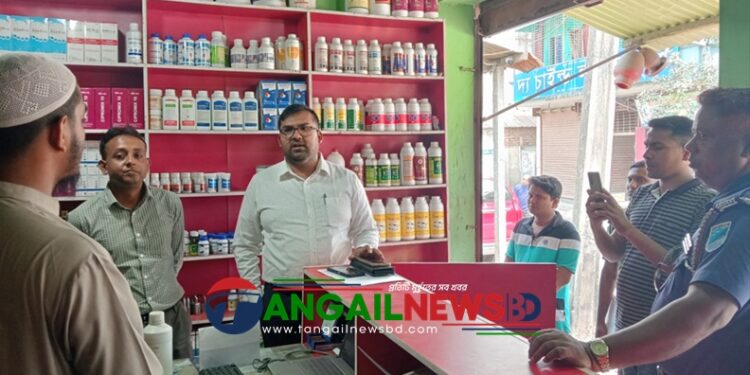 কালিহাতীতে মেয়াদোত্তীর্ণ ঔষধ সংরক্ষনের কারণে জরিমানা