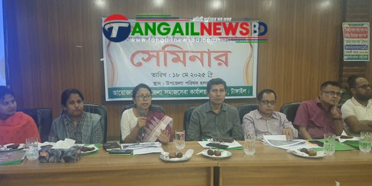 বাসাইলে জীবনমান উন্নয়ন প্রকল্পের সেমিনার অনুষ্ঠিত