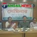 বাসাইলে জীবনমান উন্নয়ন প্রকল্পের সেমিনার অনুষ্ঠিত